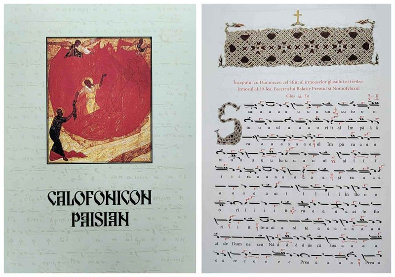 Constantin Gordon despre volumul „Calofonicon Paisian”. Recenzie