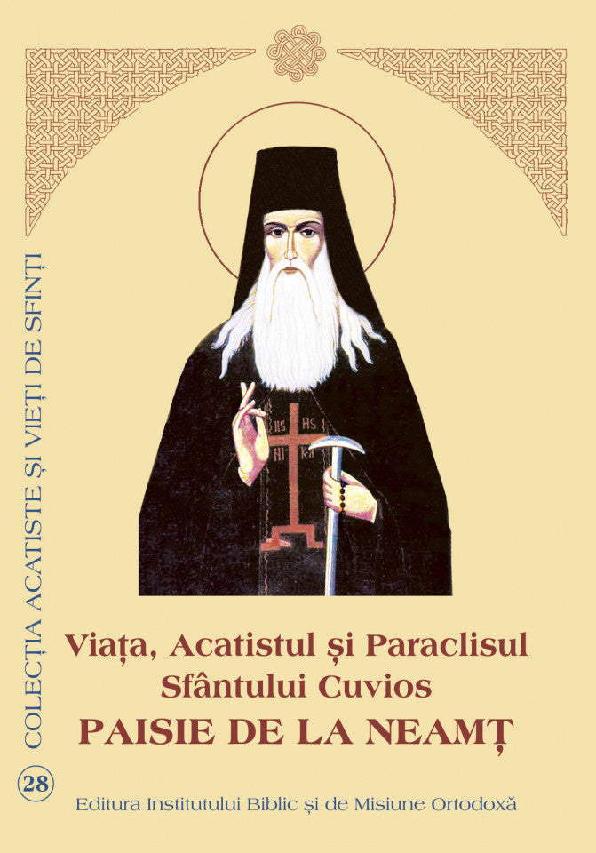 Viaţa, Acatistul și Paraclisul Sfântului Cuvios Paisie de la Neamţ