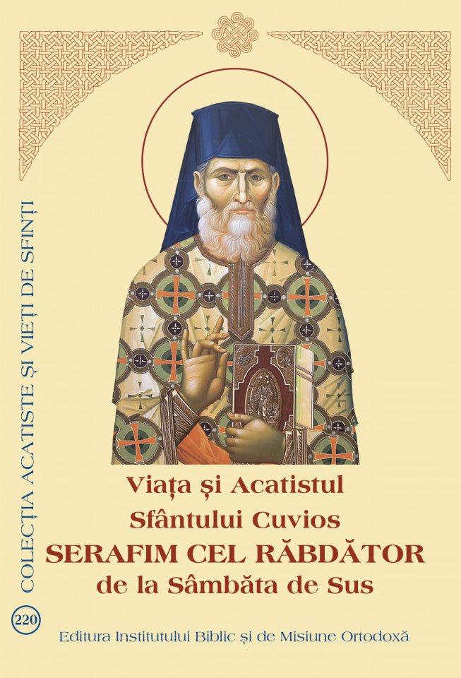 Viața și Acatistul Sfântului Cuvios Serafim cel Răbdător de la Sâmbăta de Sus