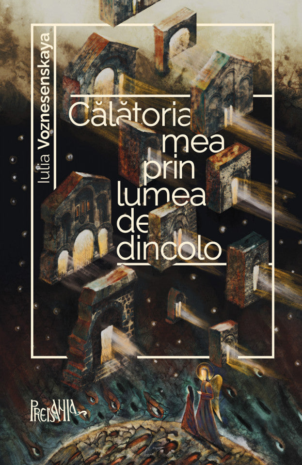 Călătoria mea prin lumea de dincolo