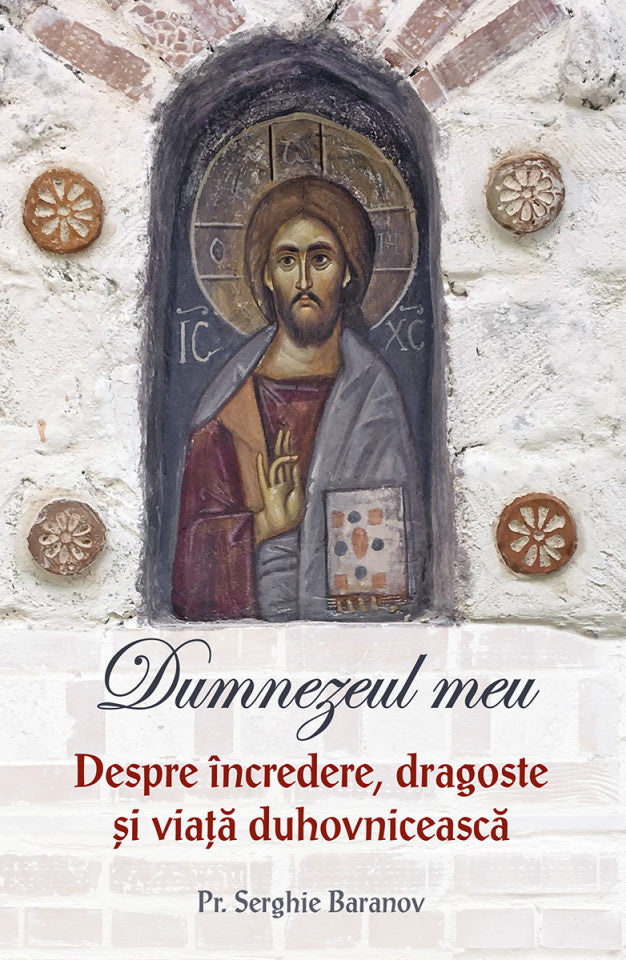 Dumnezeul meu. Despre încredere, dragoste și viață duhovnicească - Vol. 2