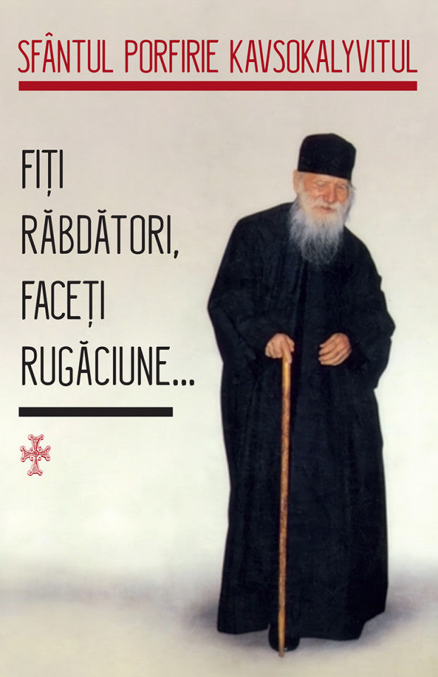 Fiți răbdători, faceți rugăciune... (ediție cartonată)
