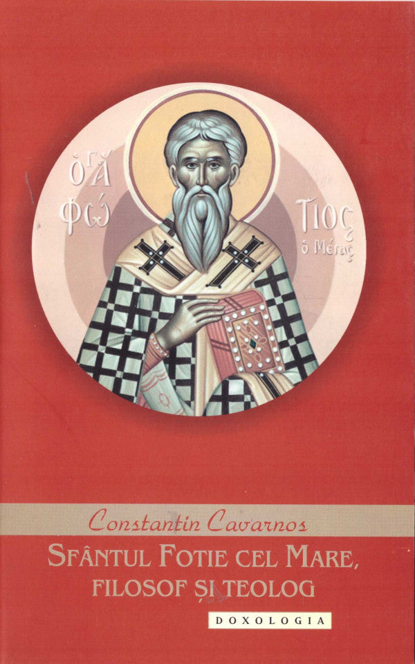 Sfântul Fotie cel Mare, filosof și teolog