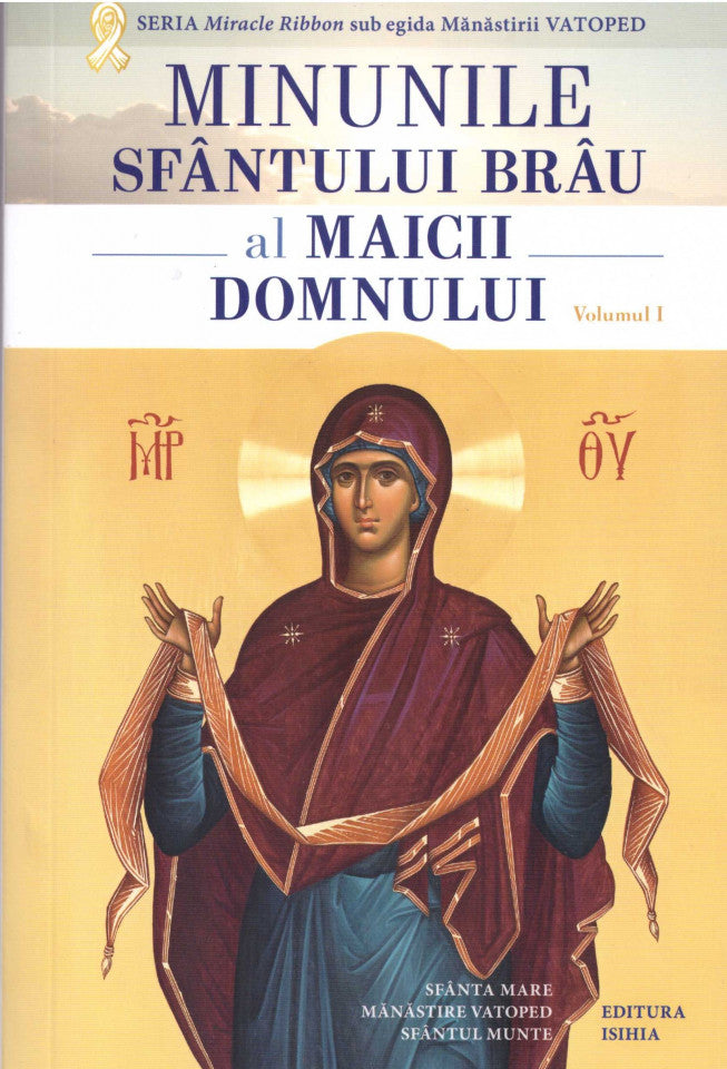 Minunile Sfântului Brâu al Maicii Domnului. Vol. 1