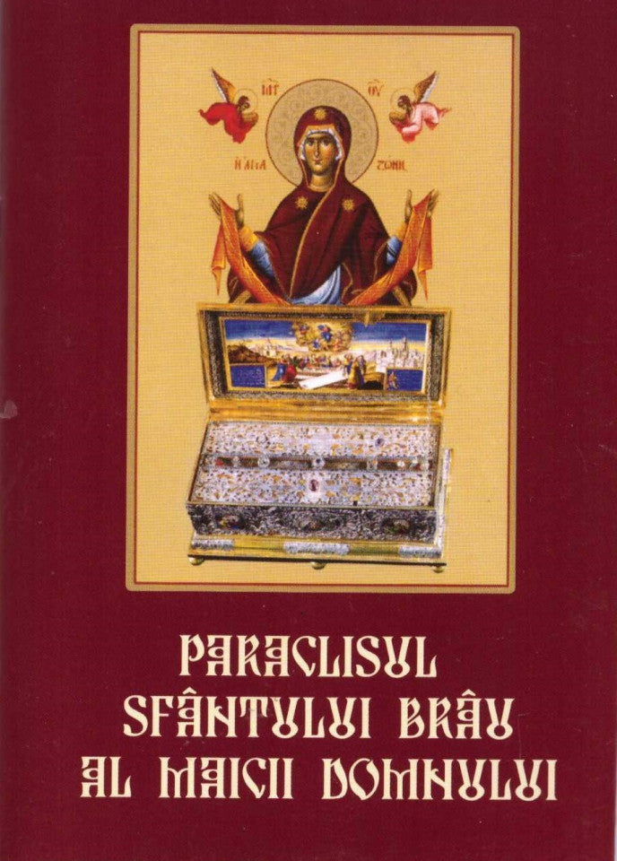 Paraclisul Sfântului Brâu al Maicii Domnului