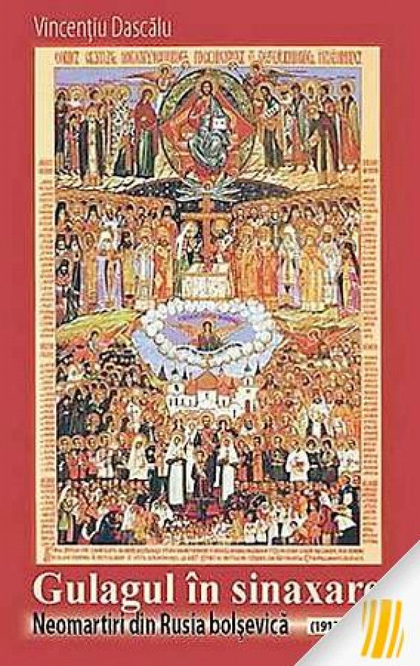 Gulagul în Sinaxare. Neomartiri din Rusia bolşevică (1917-1989)