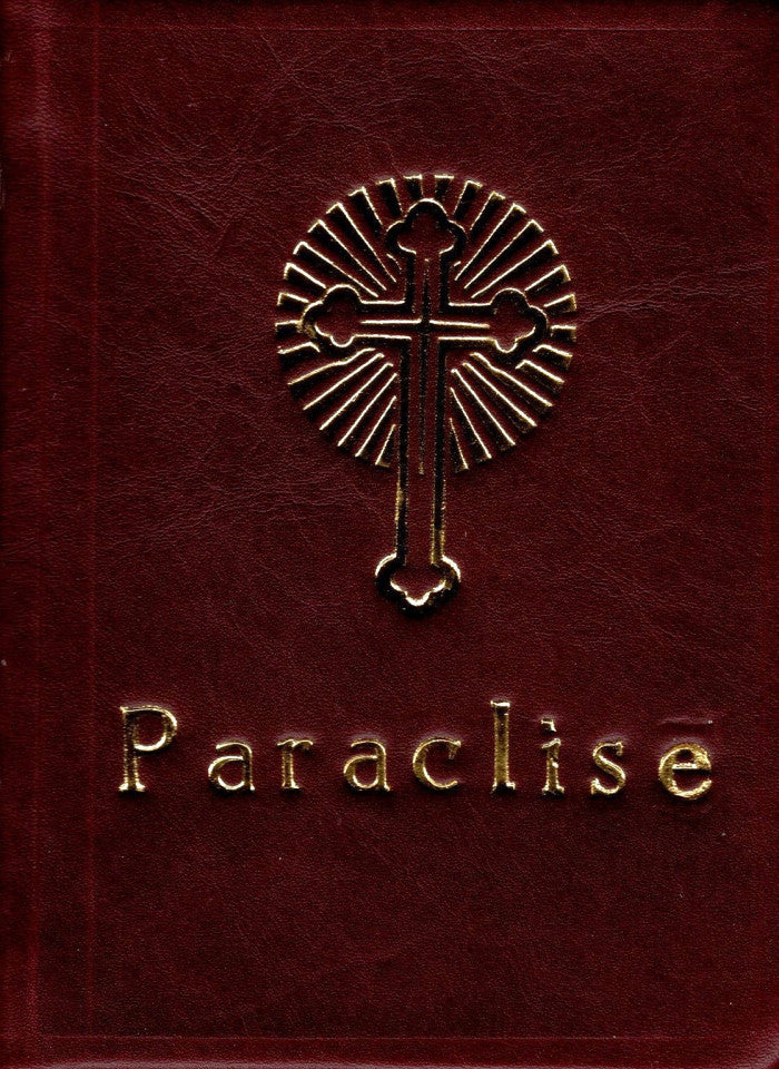 Douăsprezece Paraclise ale Maicii Domnului (legată în piele)