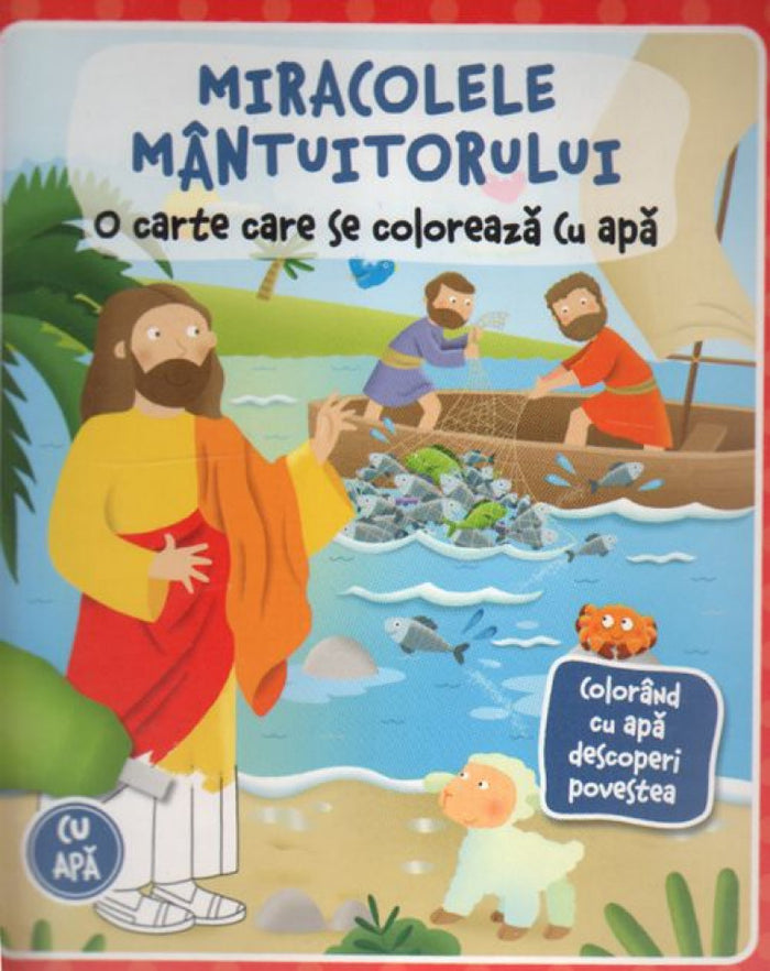 Miracolele Mântuitorului. O carte care se colorează cu apă