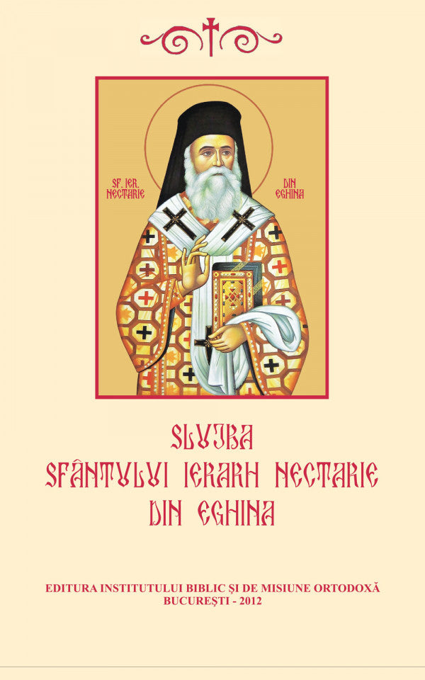 Slujba Sfântului Ierarh  Nectarie din Eghina