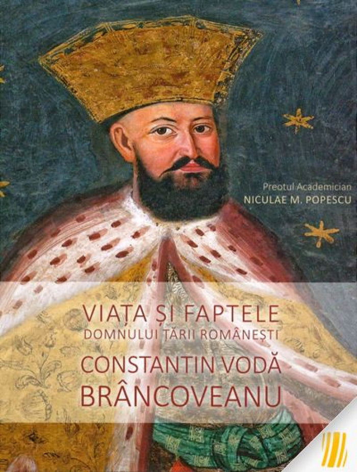 Viața și faptele Domnului Țării Românești Constantin Vodă Brâncoveanu