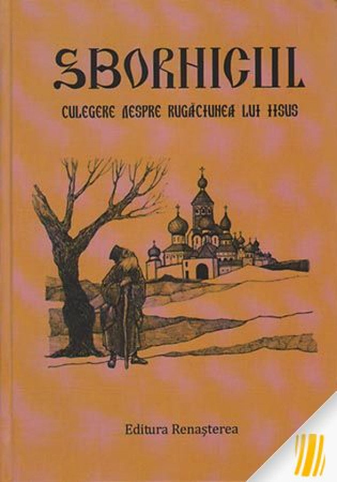 Sbornicul. Culegere despre rugăciunea lui Iisus