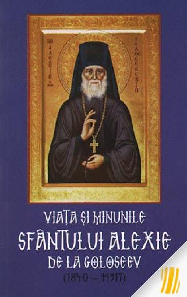 Viața și minunile Sfântului Alexie de la Goloseev (1840-1917)
