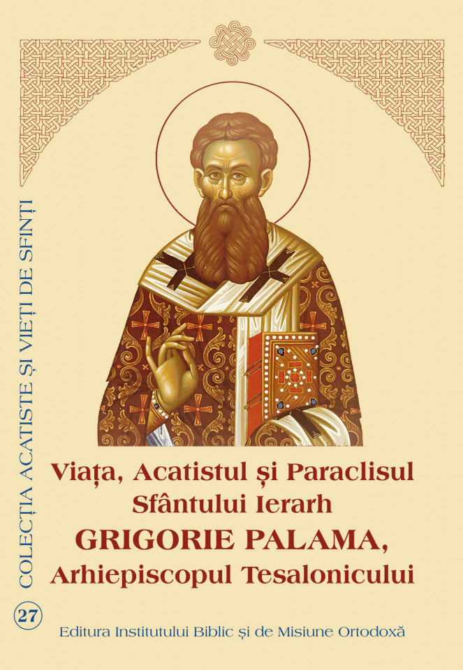 Viaţa, Acatistul și Paraclisul Sfântului Ierarh Grigorie Palama, Arhiepiscopul Tesalonicului