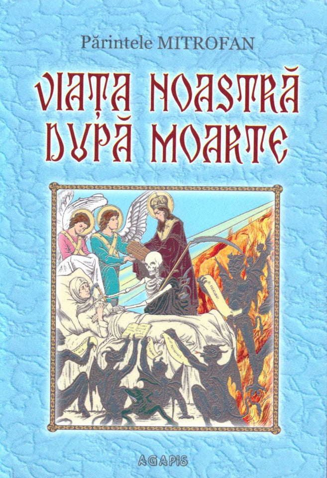 Viața noastră după moarte