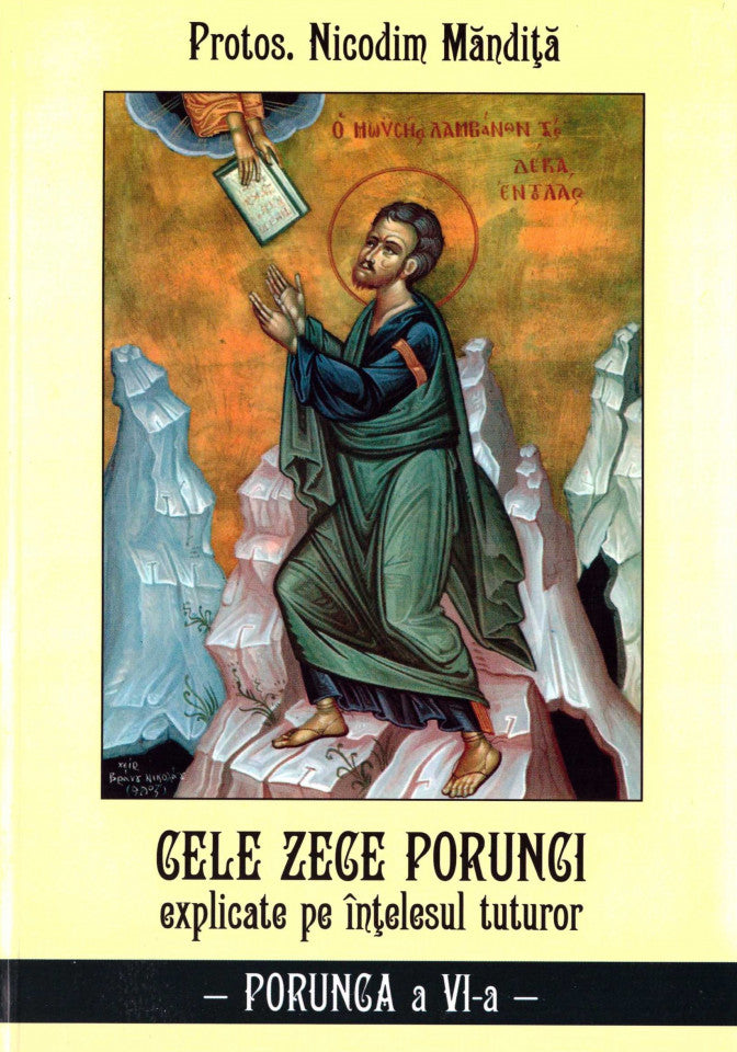 Cele zece porunci explicate pe înţelesul tuturor. Porunca a VI-a