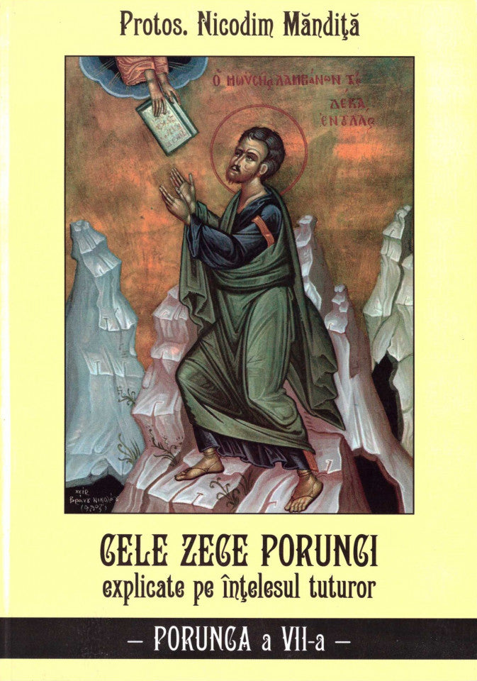 Cele zece porunci explicate pe înţelesul tuturor. Porunca a VII-a