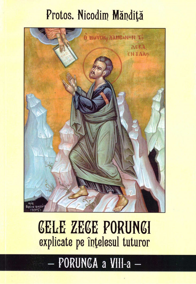 Cele zece porunci explicate pe înţelesul tuturor. Porunca a VIII-a