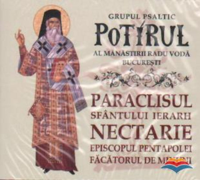 Acatistul Sfântului Ierarh Nectarie - Episcopul Pentapolei, făcătorul de minuni (CD audio)