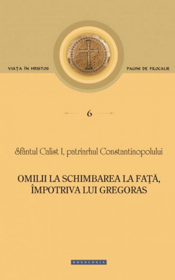 Omilii la Schimbarea la Față, împotriva lui Gregoras - Pagini de filocalie 6