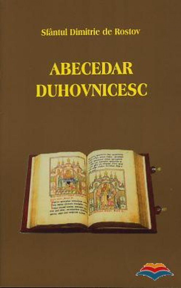 Abecedar duhovnicesc