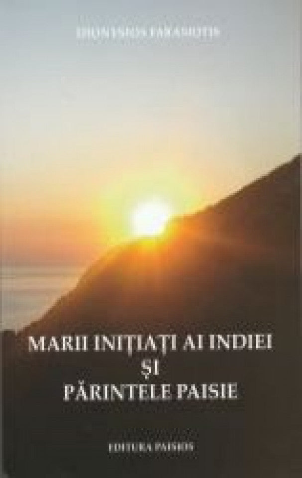 Marii inițiați ai Indiei și Părintele Paisie