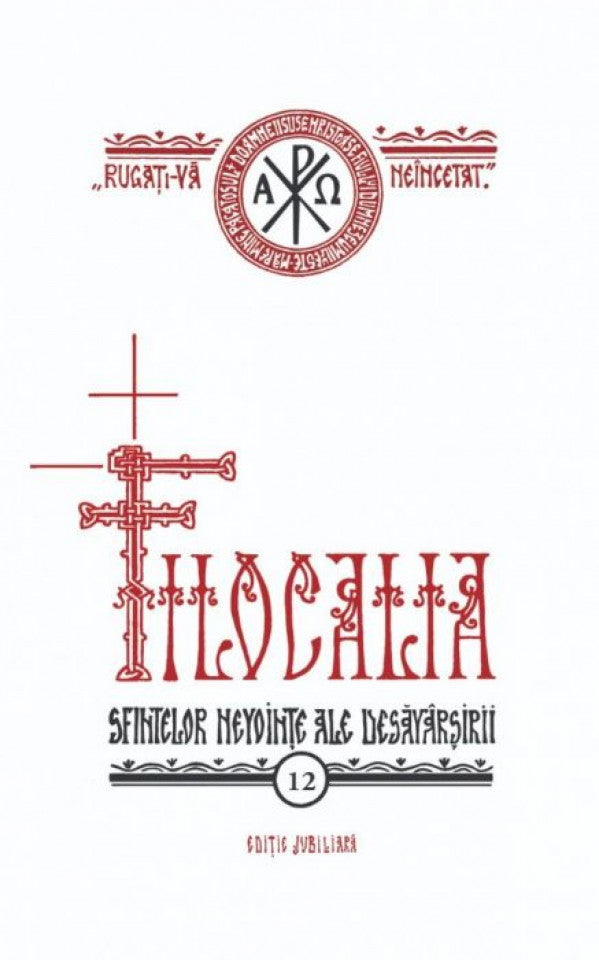 Filocalia sfintelor nevoințe ale desăvârșirii - IBT -vol. 12 - ediţie jubiliară
