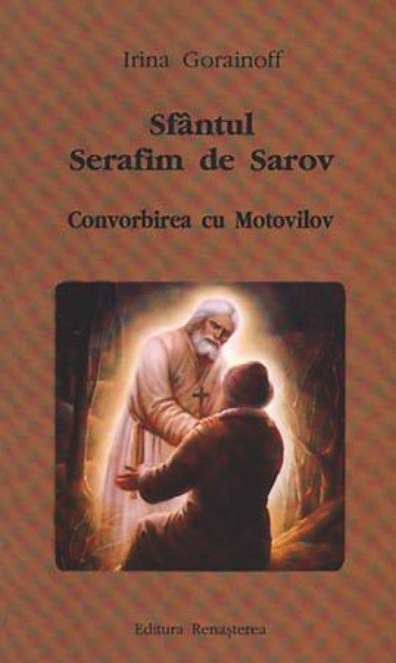 Sfântul Serafim de Sarov. Convorbirea cu Motovilov