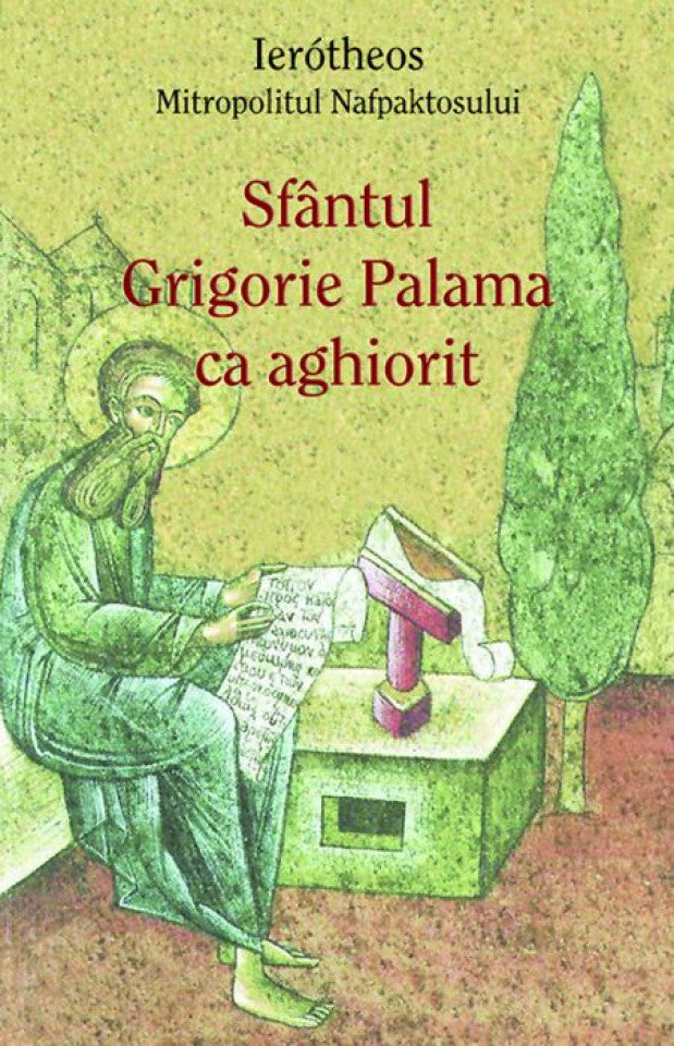 Sfântul Grigorie Palama ca aghiorit