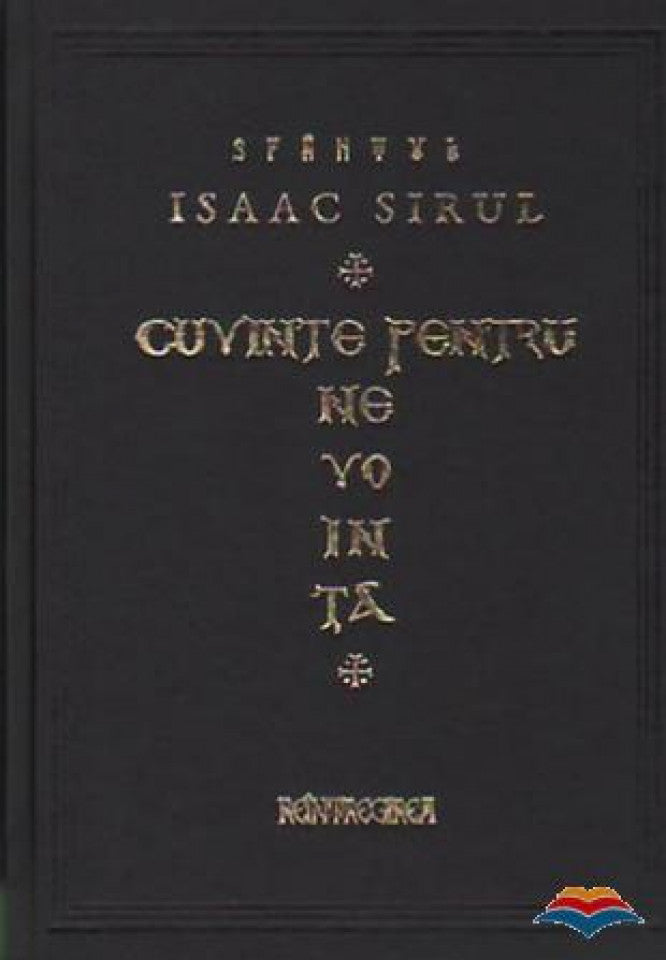 Cuvinte pentru nevoință