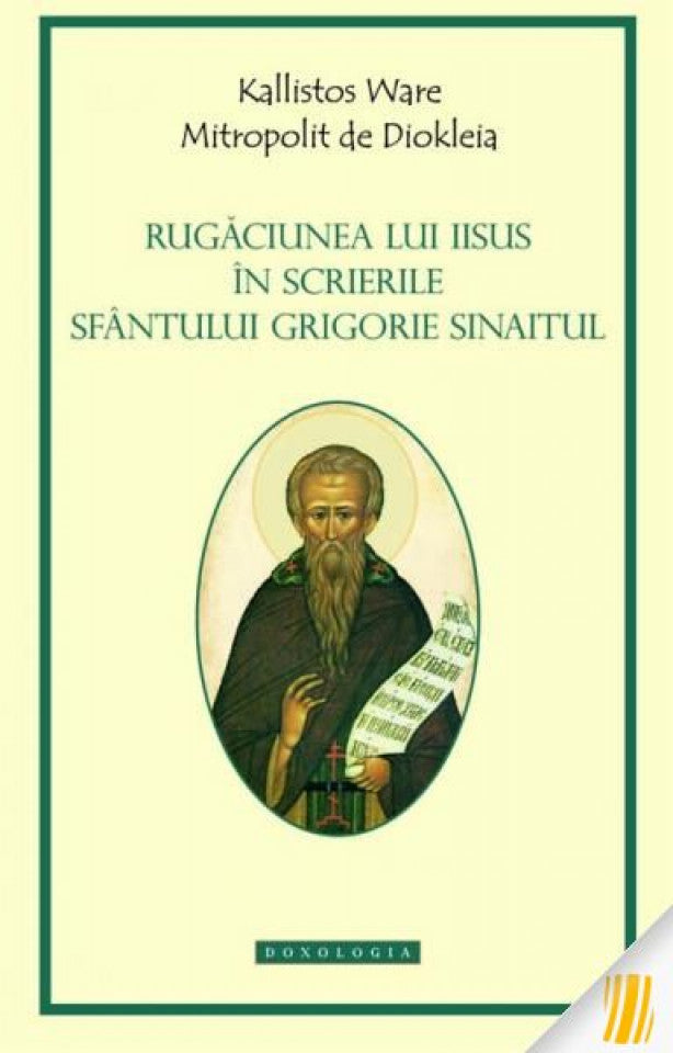 Rugăciunea lui Iisus în scrierile Sfântului Grigorie Sinaitul
