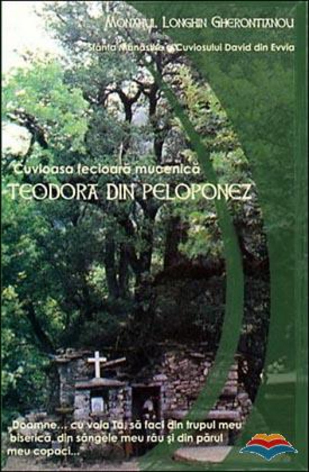 Cuvioasa fecioară mucenică Teodora din Peloponez