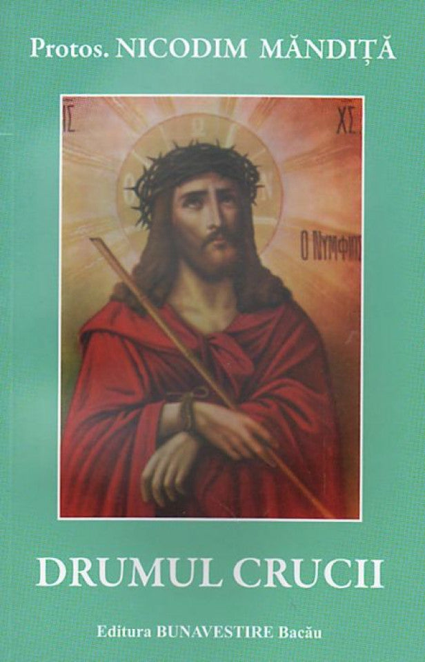 Drumul crucii