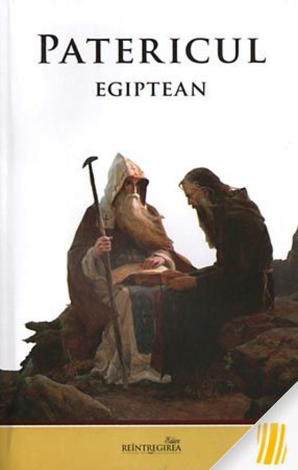 Patericul egiptean
