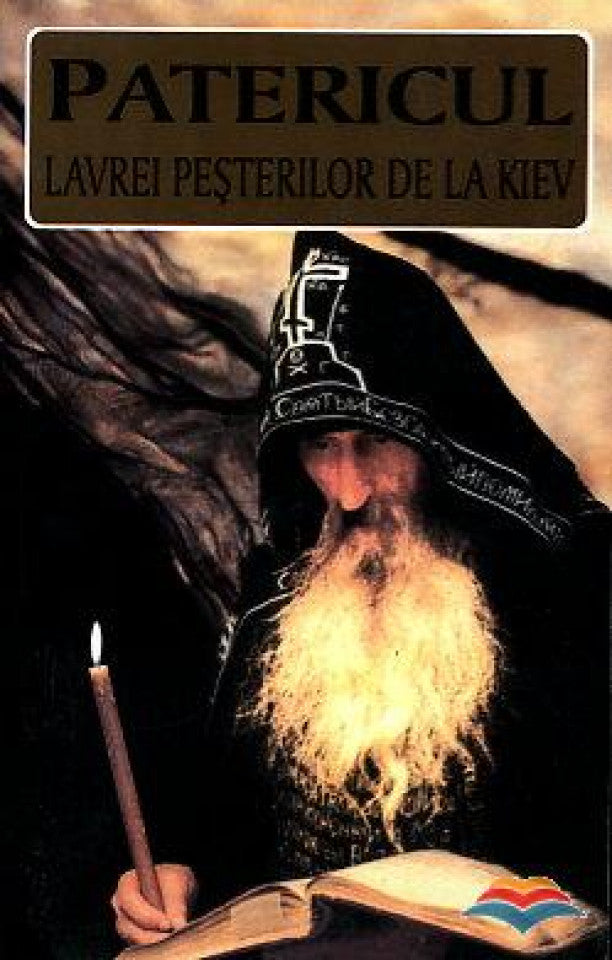 Patericul lavrei peșterilor de la Kiev