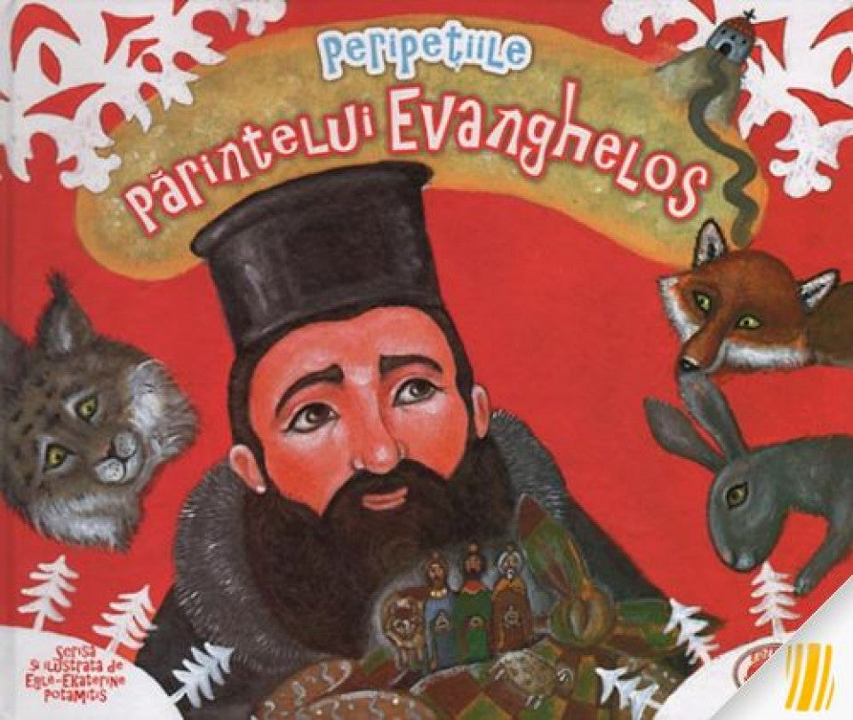 Peripețiile Părintelui Evanghelos