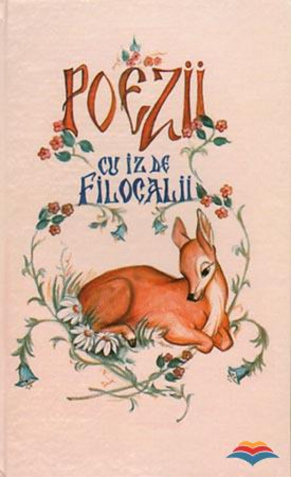 Poezii cu iz de Filocalii