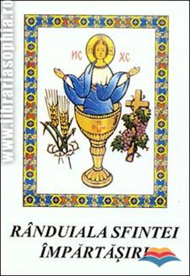Rânduiala Sfintei Împărtășiri