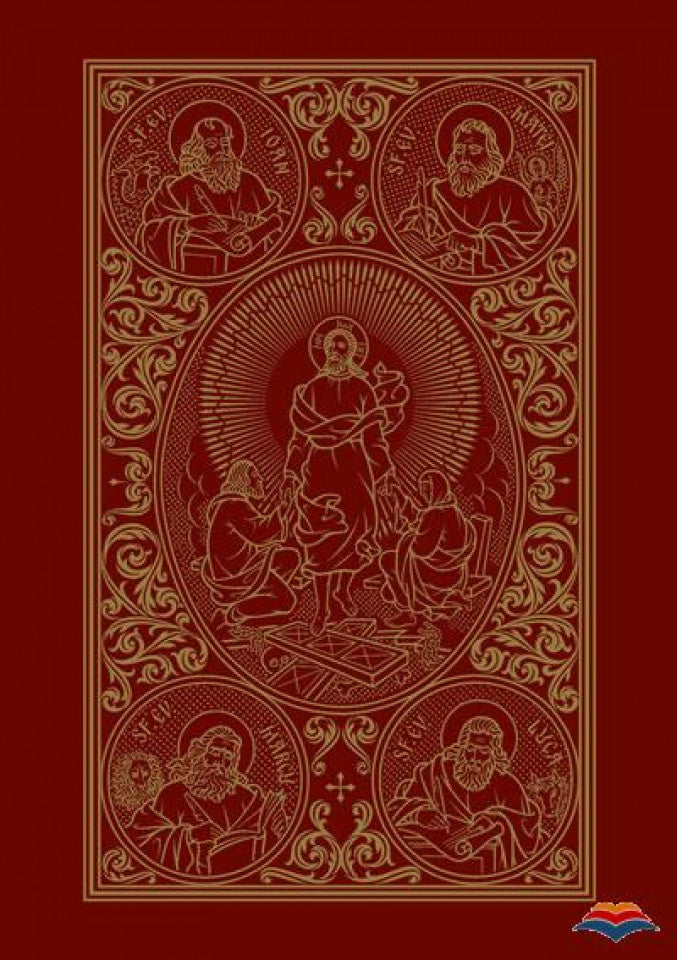 Sfânta si Dumnezeiasca Evanghelie - format mic