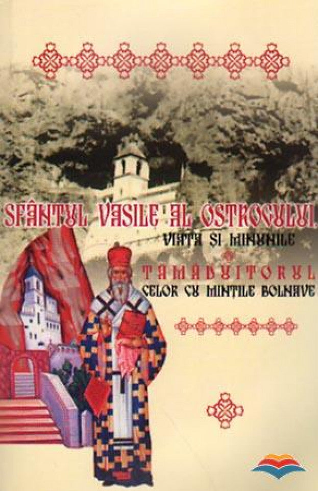 Sfântul Vasile al Ostrogului. Viața și minunile. Tămăduitorul celor cu mințile bolnave