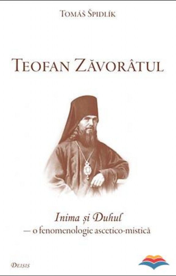 Teofan Zavoratul - Inima şi Duhul - o fenomenologie ascetico-mistică