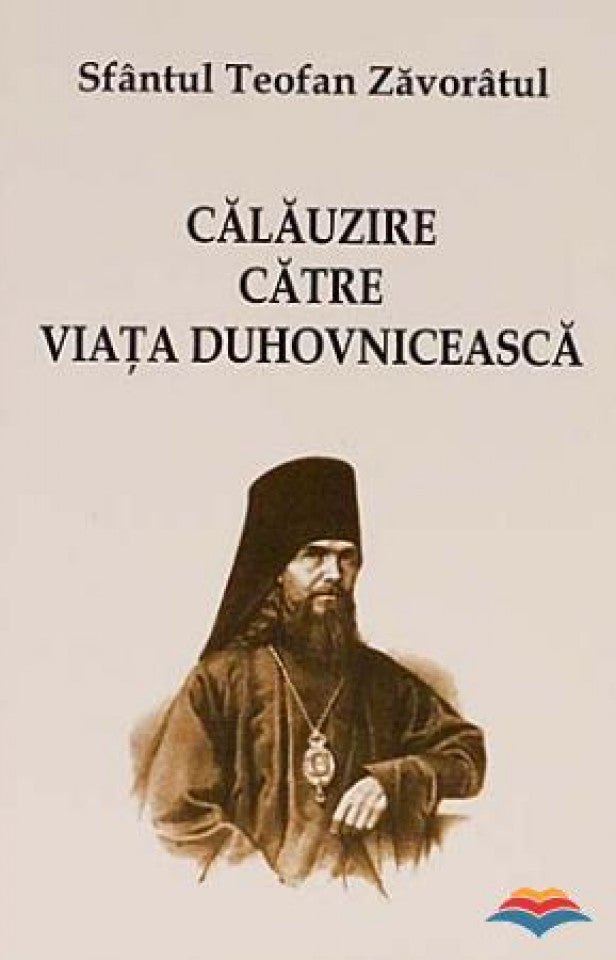 Călăuzire către viața duhovnicească