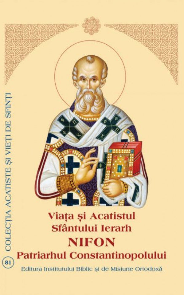 Viaţa şi Acatistul Sfântului Ierarh Nifon Patriarhul Constantinopolului
