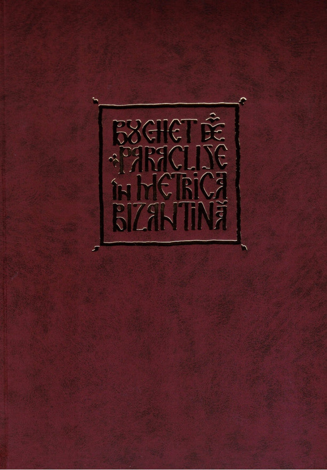Buchet de Paraclise în metrica Bizantină