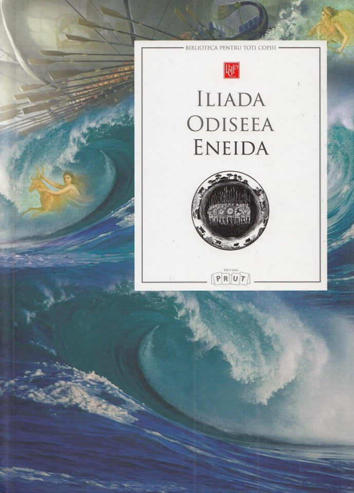 Iliada. Odiseea. Eneida