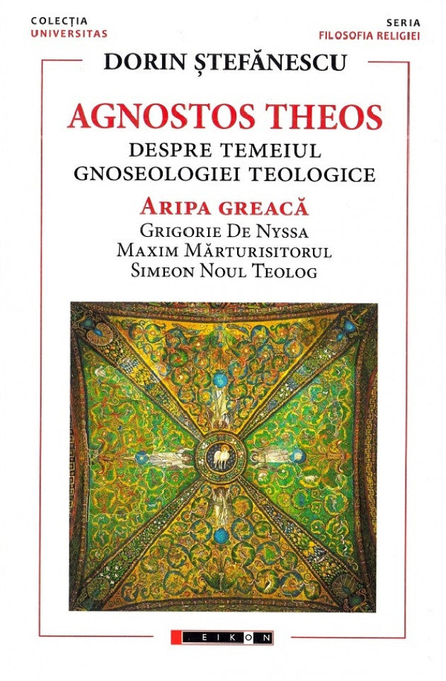 Agnostos Theos. Aripa Siriacă
