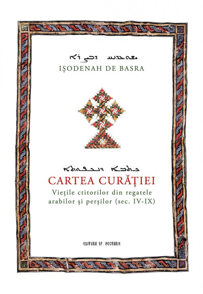 Cartea curăției. Viețile ctitorilor din regatele arabilor și perșilor (sec. IV- IX)