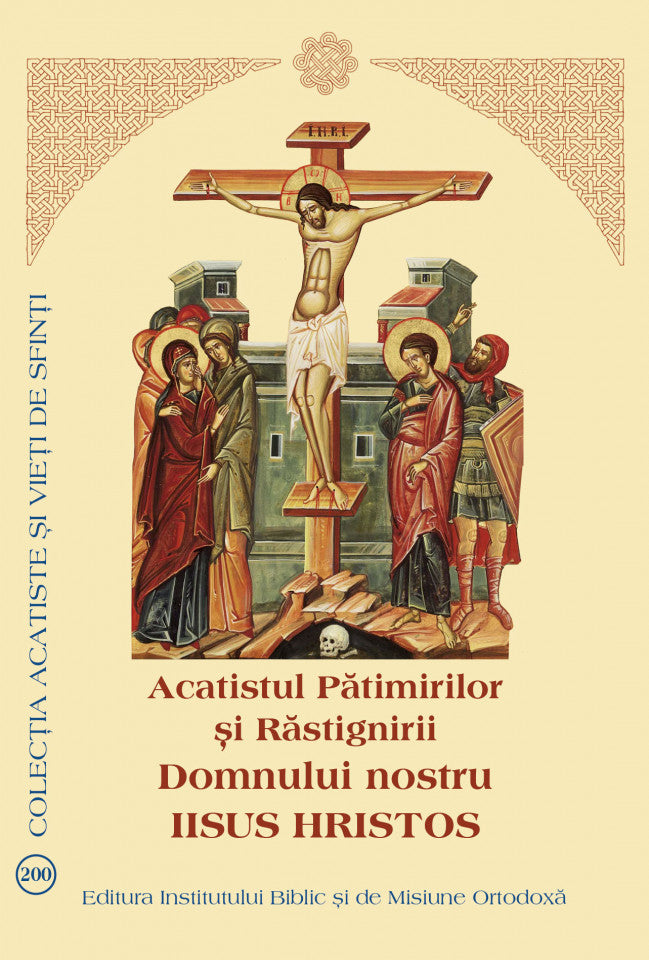 Acatistul Pătimirilor și Răstignirii Domnului nostru Iisus Hristos