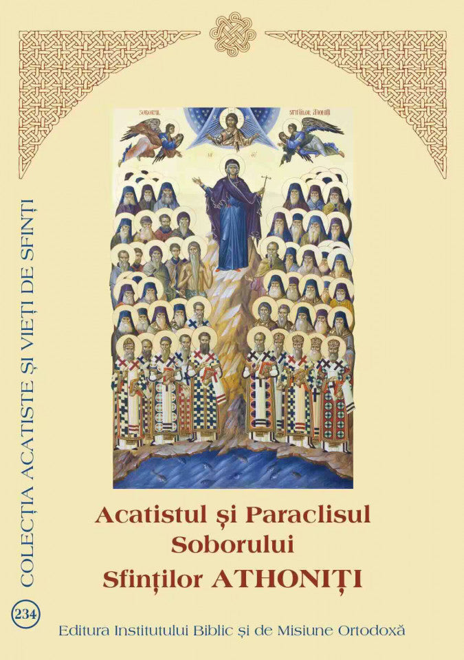 Acatistul și Paraclisul Soborului Sfinților Athoniți
