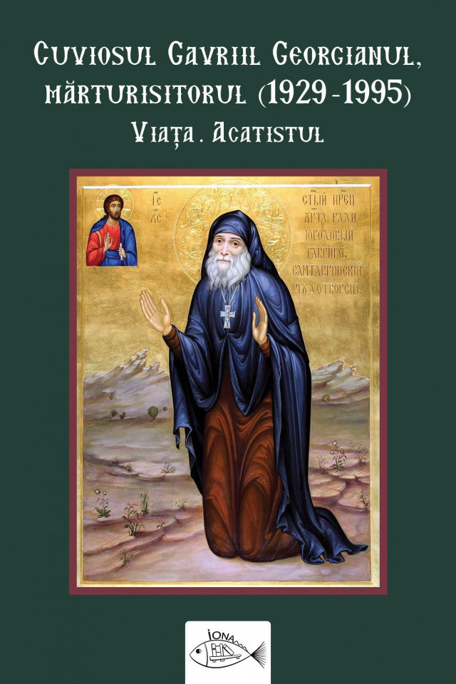 Cuviosul Gavriil Georgianul, mărturisitorul (1929-1995) – Viața. Acatistul