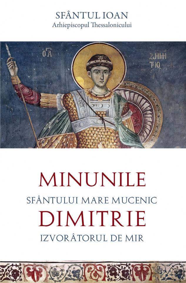 Minunile Sfântului Mare Mucenic Dimitrie, Izvorâtorul de Mir